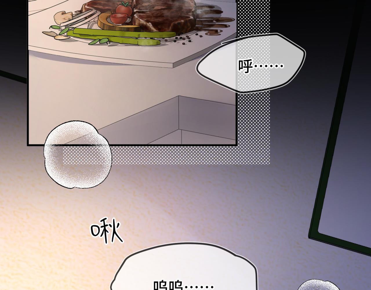 第十五话 自己的人还得自己疼(1/3)-第16话