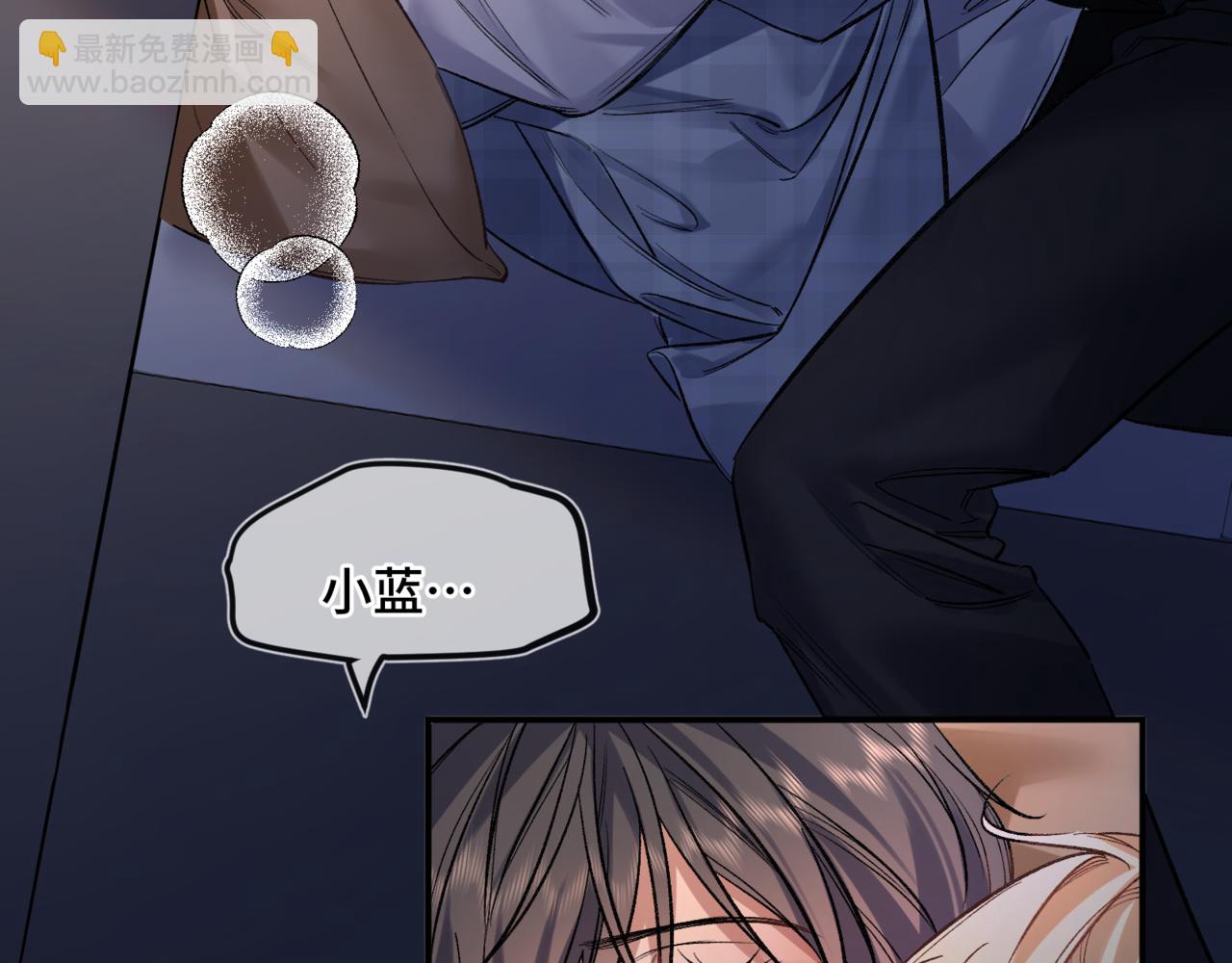 第十五话 自己的人还得自己疼(1/3)-第16话