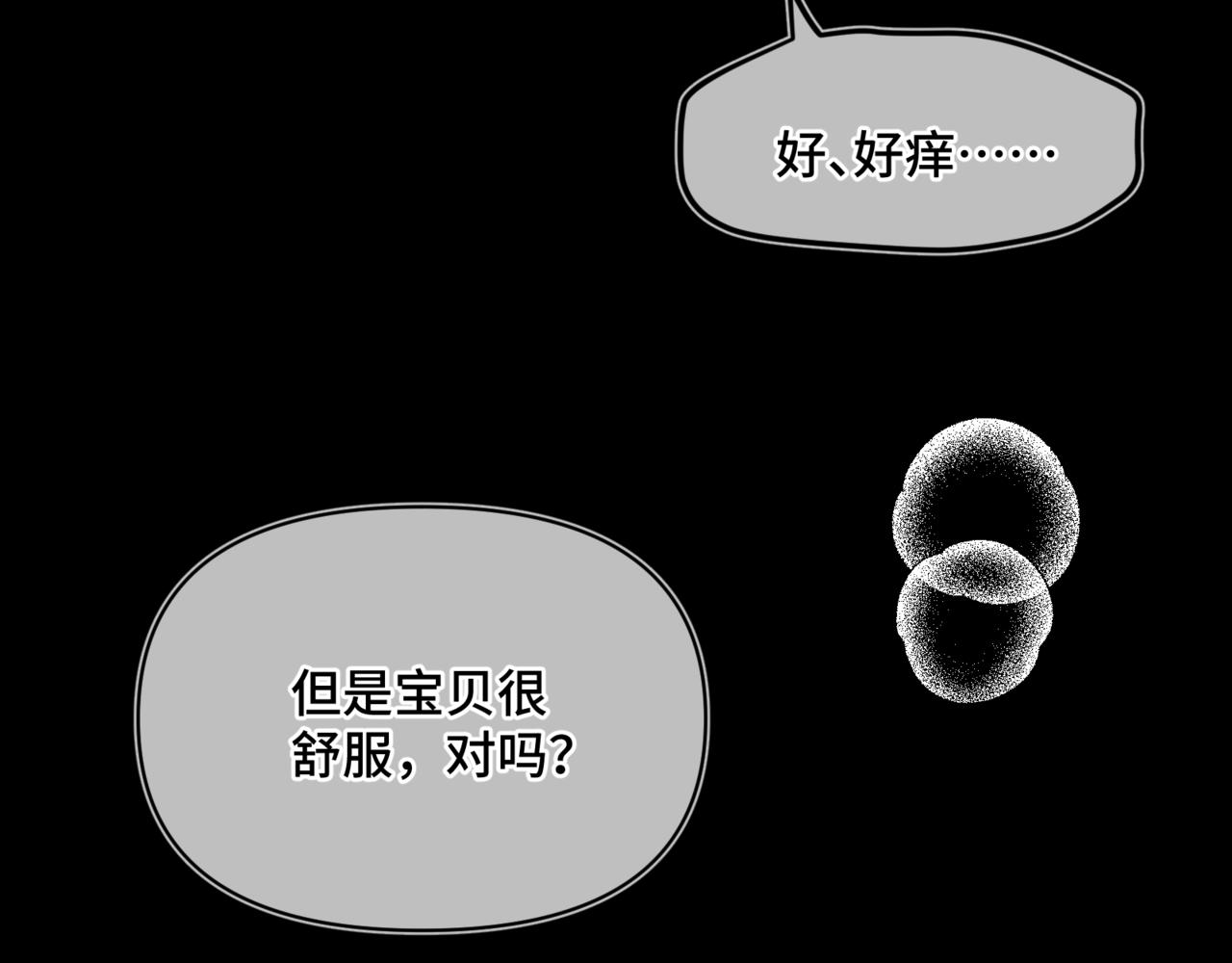 第十五话 自己的人还得自己疼(1/3)-第16话