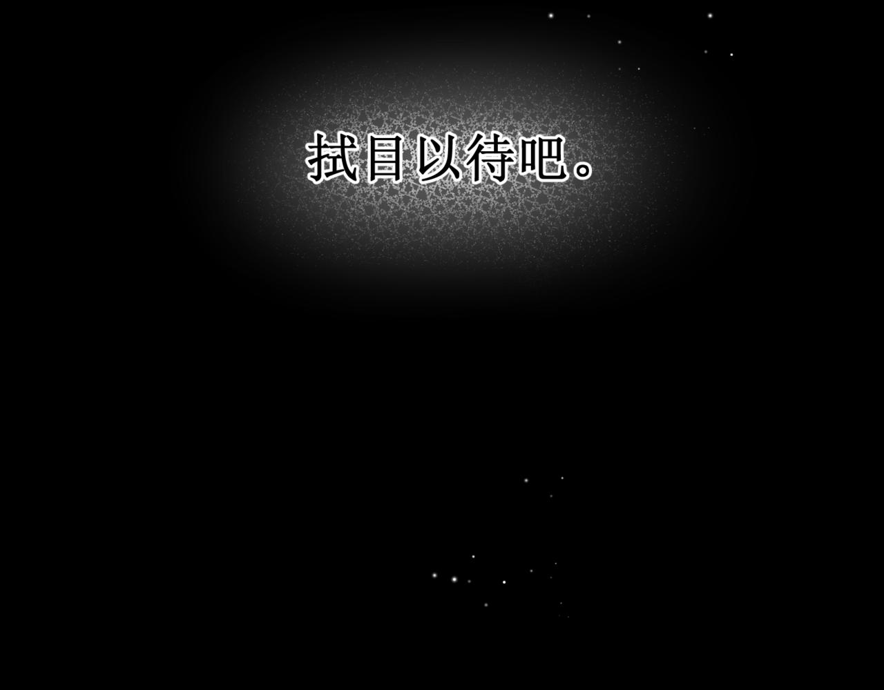 第十六话 没怕过！(1/2)-第18话