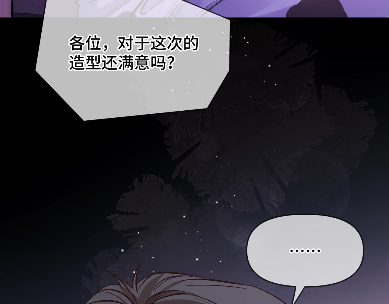 第十六话 没怕过！(1/2)-第18话