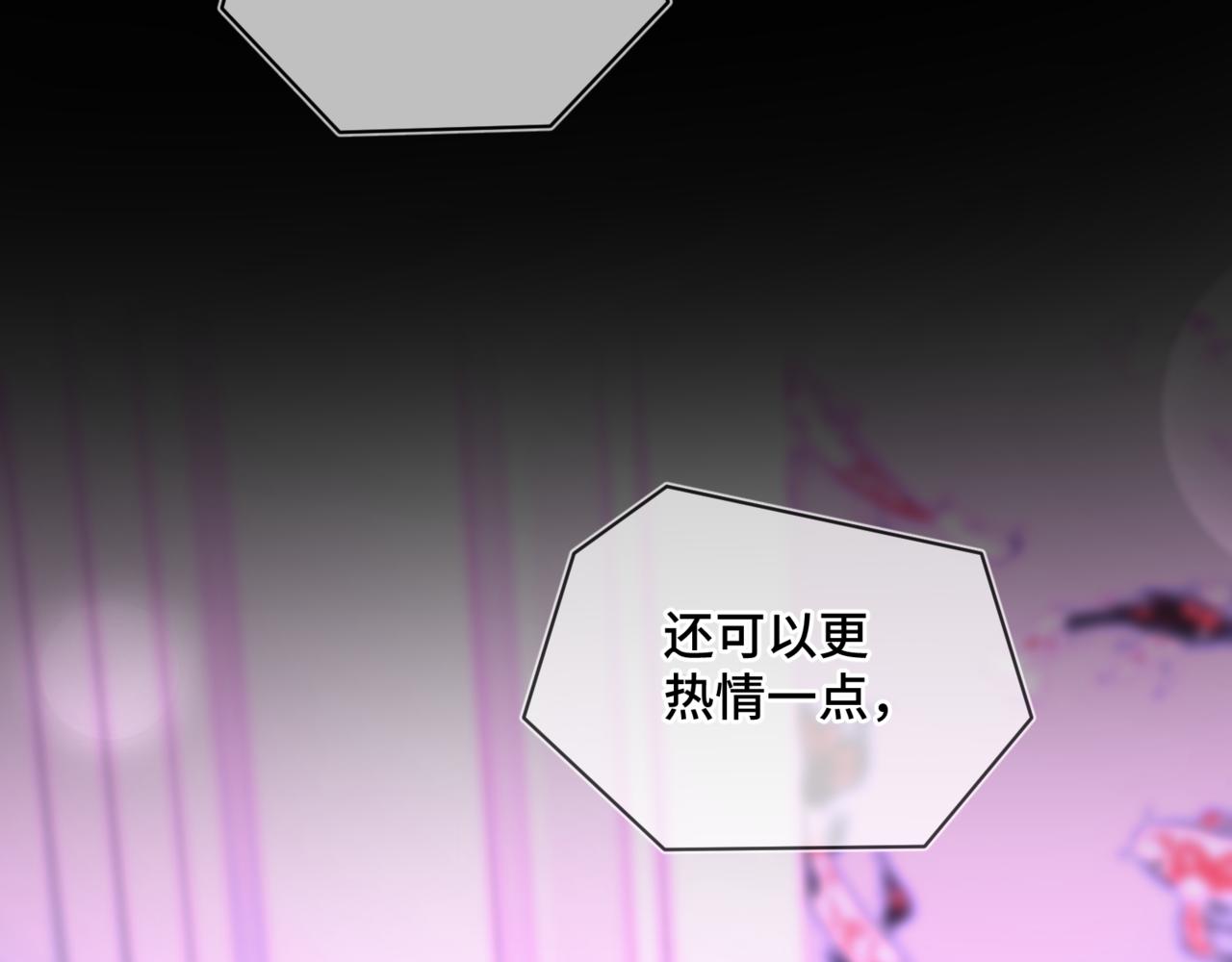 第十六话 没怕过！(1/2)-第18话