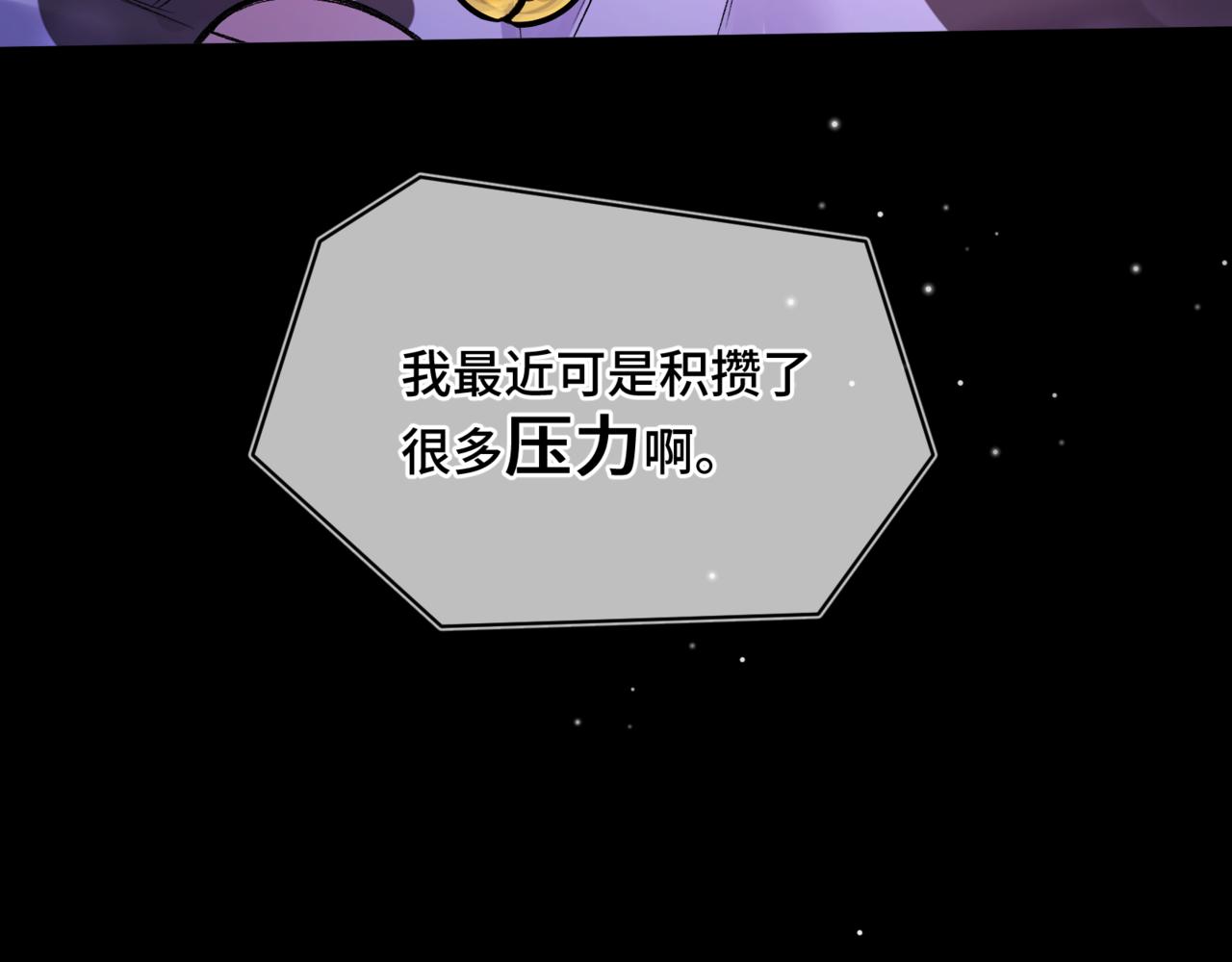 第十六话 没怕过！(1/2)-第18话