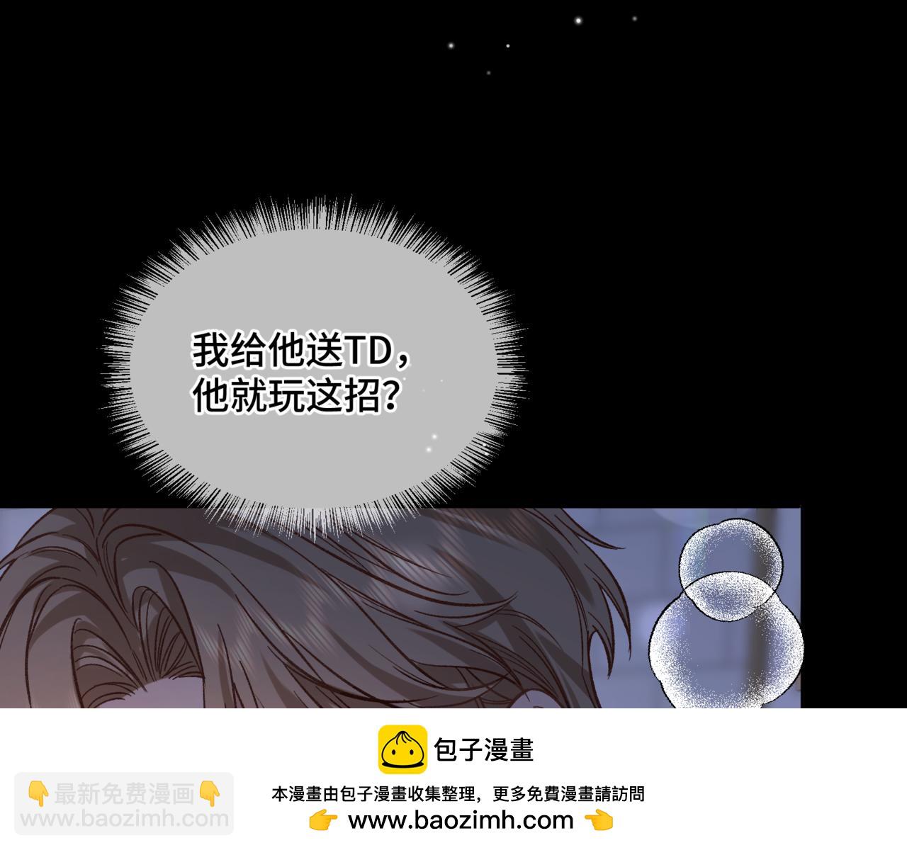 第十六话 没怕过！(1/2)-第18话