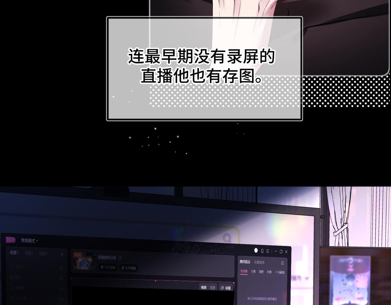 第十六话 没怕过！(1/2)-第18话