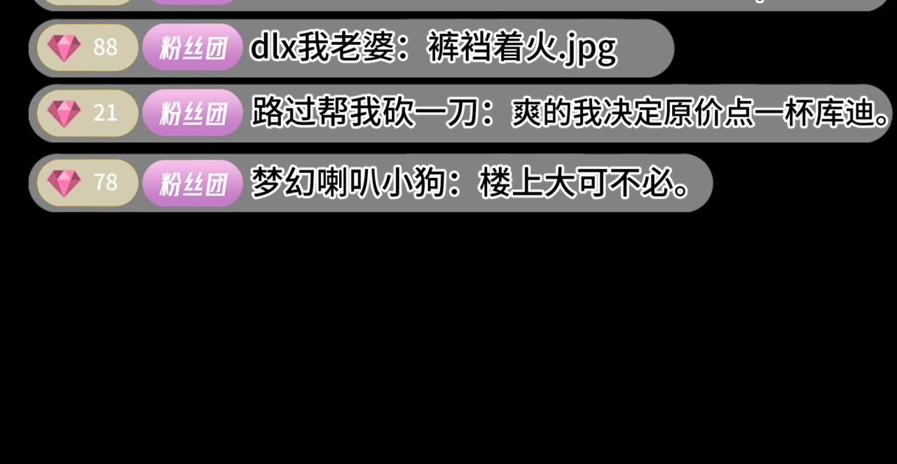 第一话 擦边总裁(1/4)-第2话