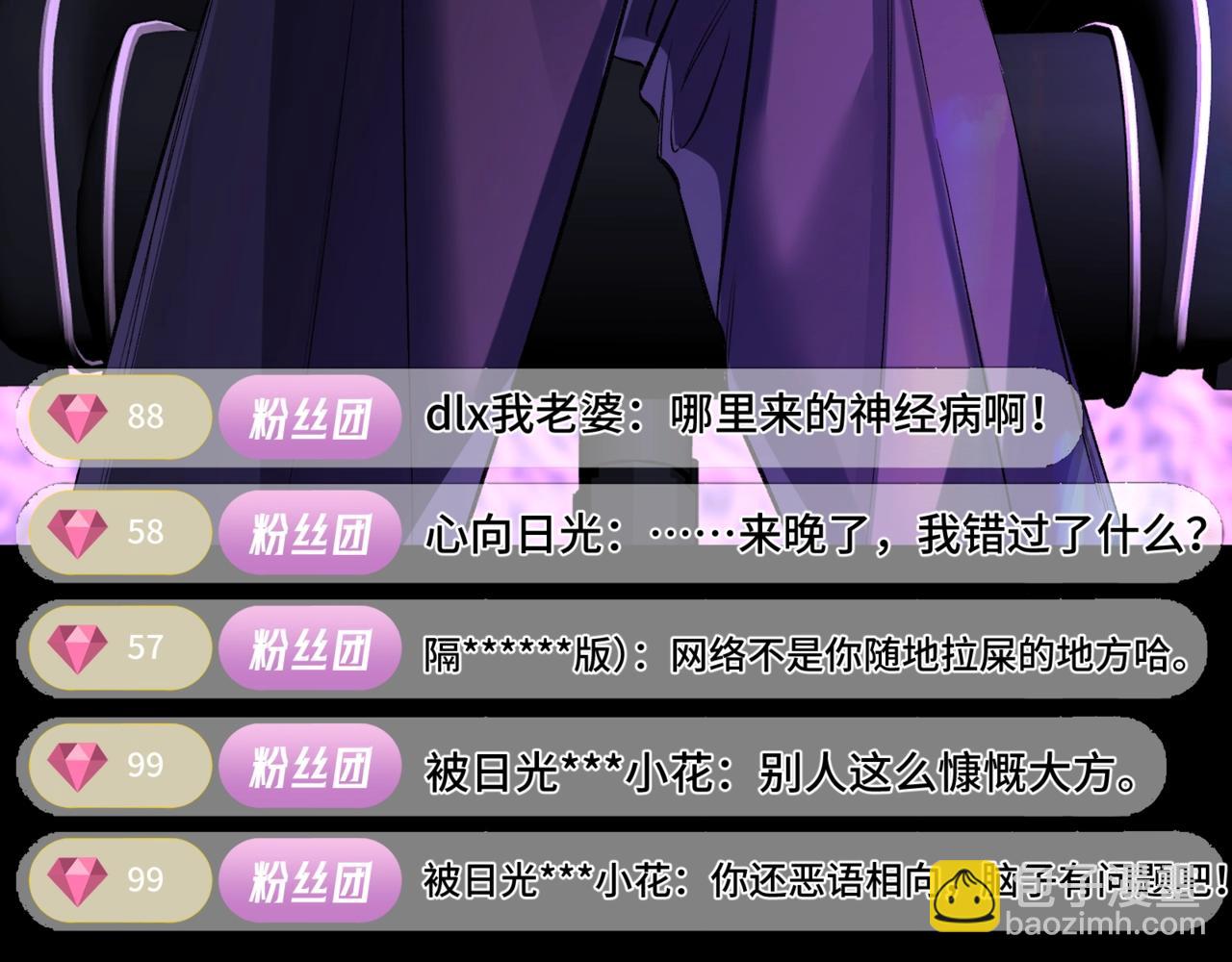 第一话 擦边总裁(1/4)-第2话