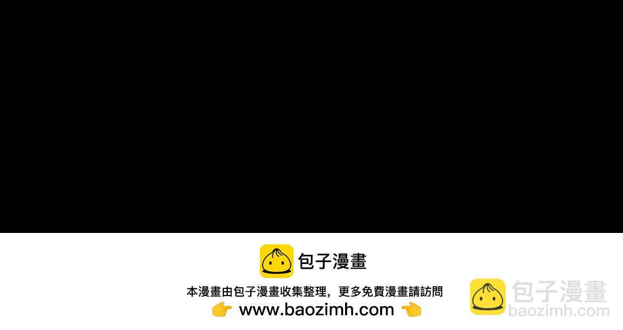 第一话 擦边总裁(1/4)-第2话