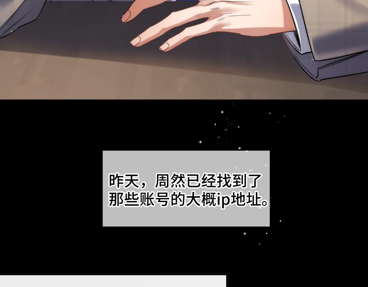 第十八话 嫌疑人出现？(1/3)-第22话