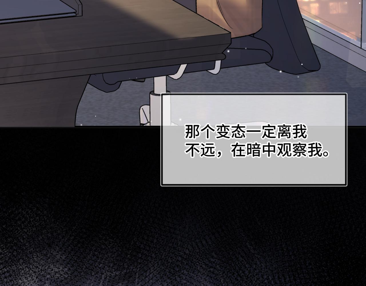 第十八话 嫌疑人出现？(1/3)-第22话