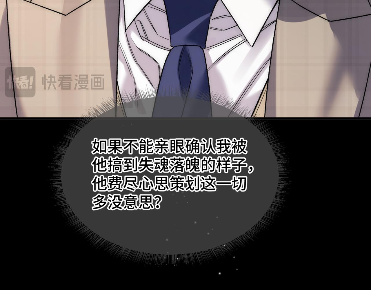 第十八话 嫌疑人出现？(1/3)-第22话