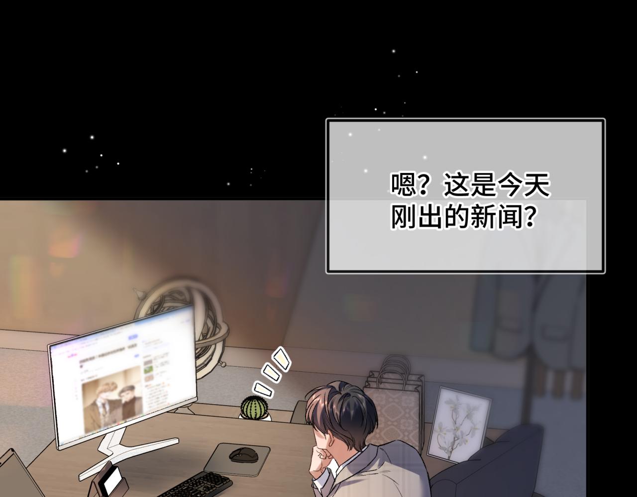 第十八话 嫌疑人出现？(1/3)-第22话