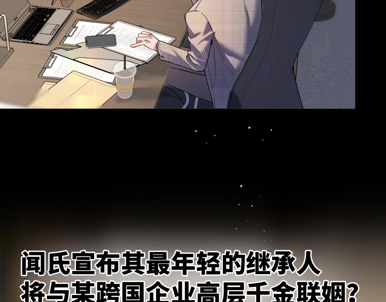第十八话 嫌疑人出现？(1/3)-第22话