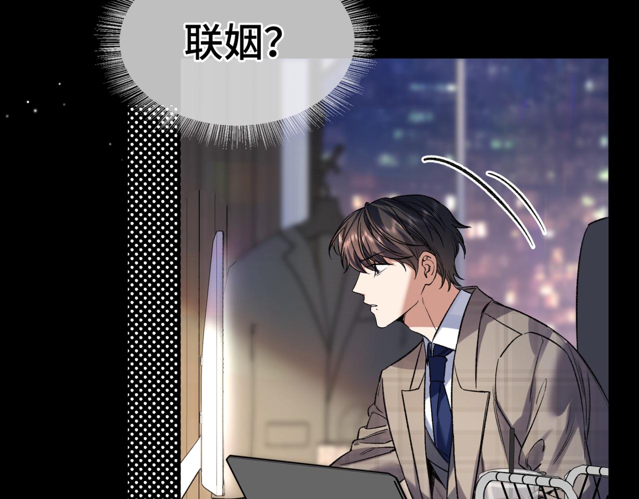 第十八话 嫌疑人出现？(1/3)-第22话
