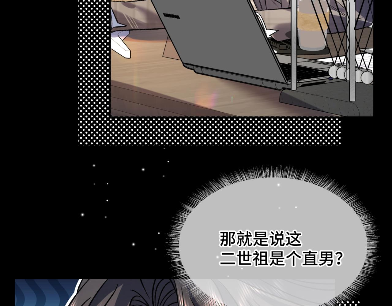 第十八话 嫌疑人出现？(1/3)-第22话