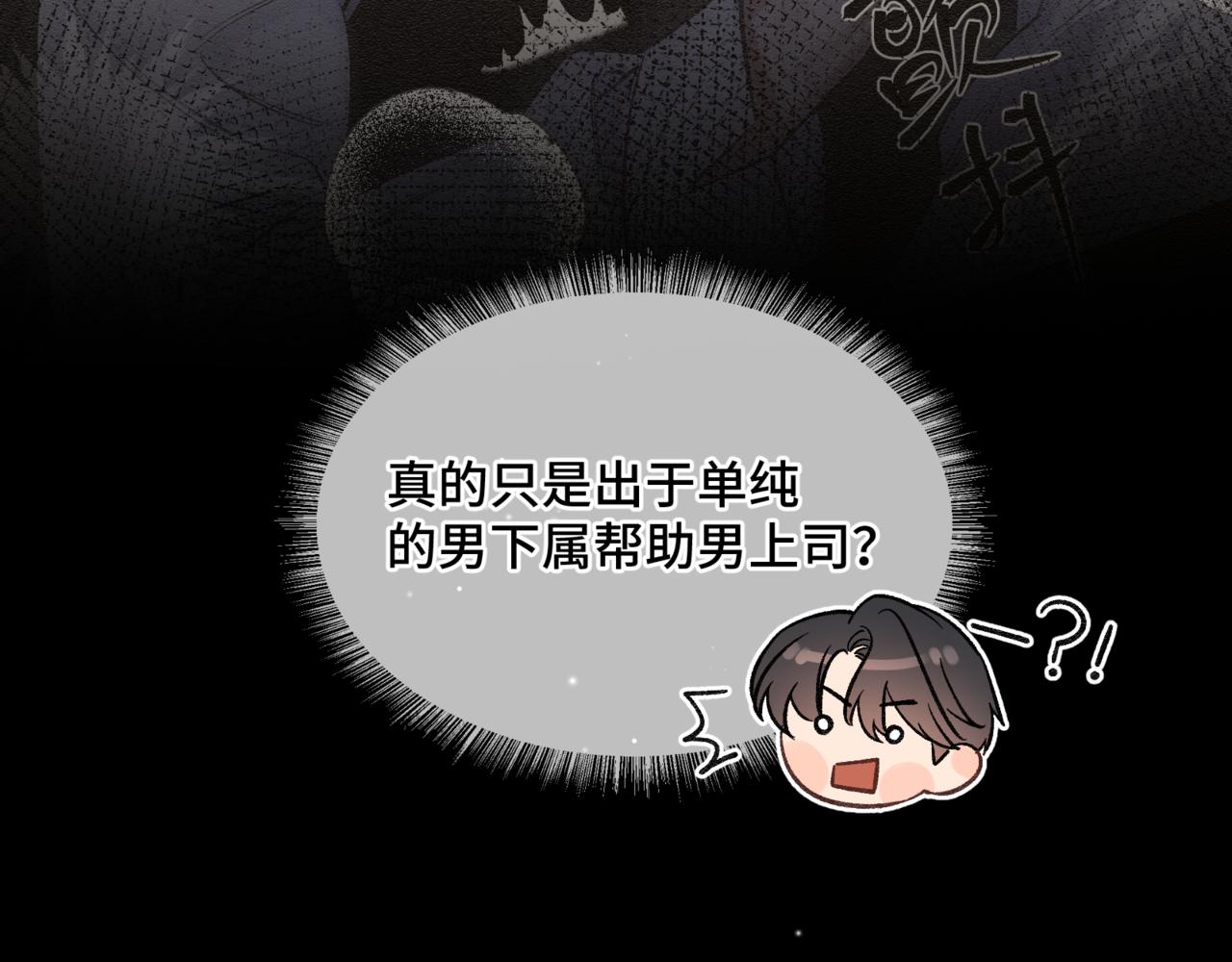 第十八话 嫌疑人出现？(1/3)-第22话