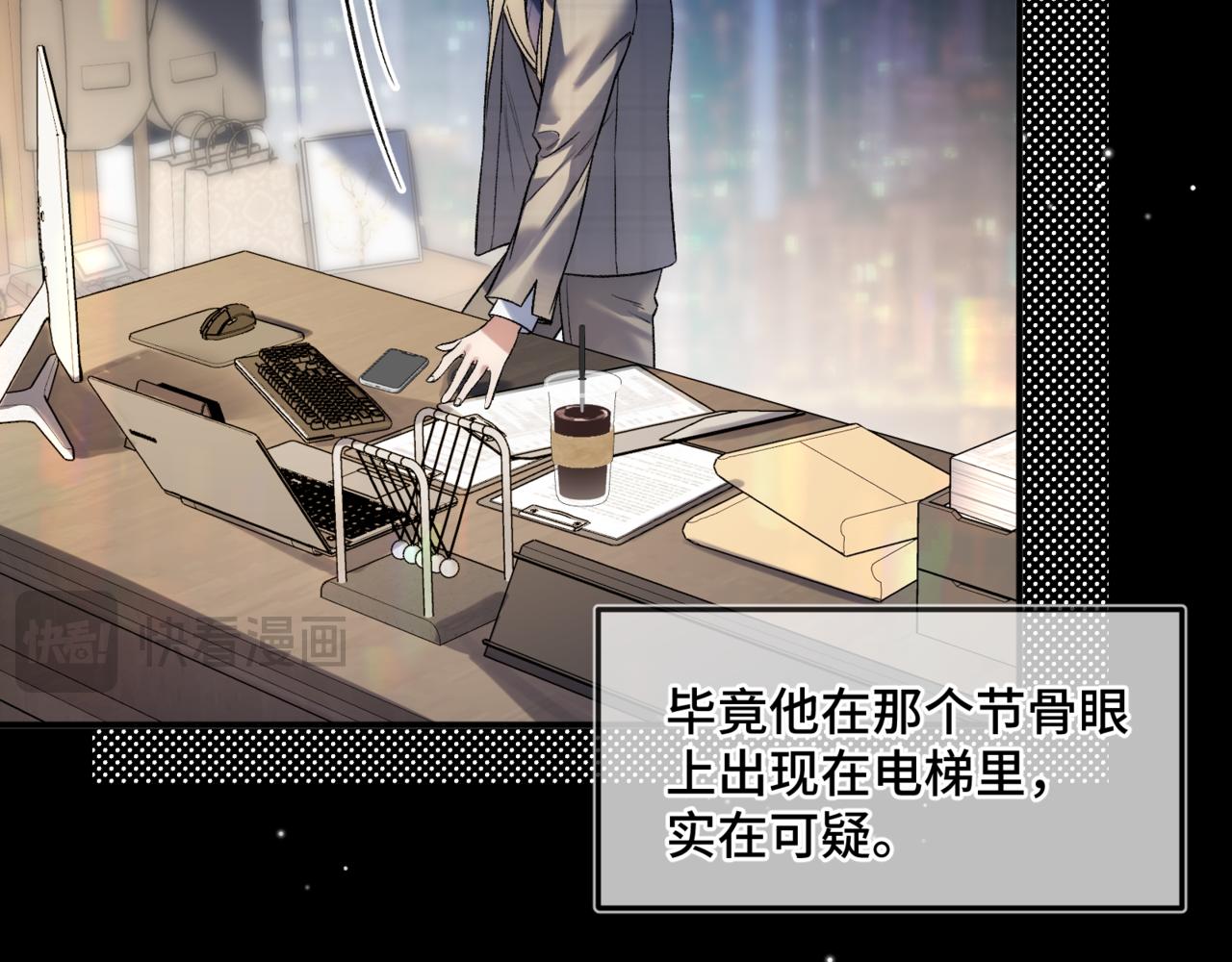 第十八话 嫌疑人出现？(1/3)-第22话