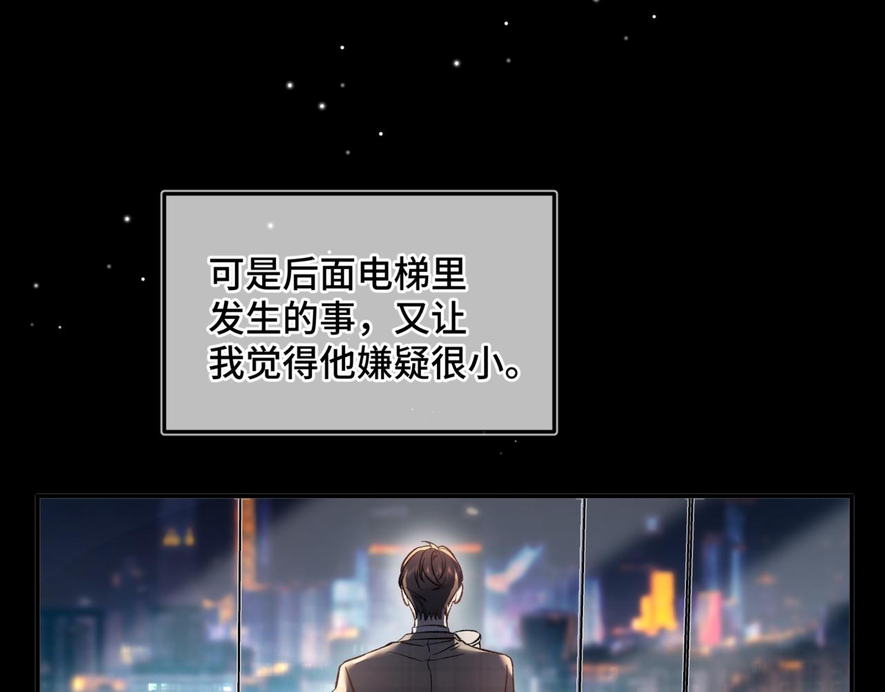 第十八话 嫌疑人出现？(1/3)-第22话