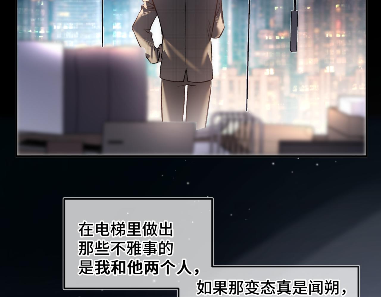第十八话 嫌疑人出现？(1/3)-第22话