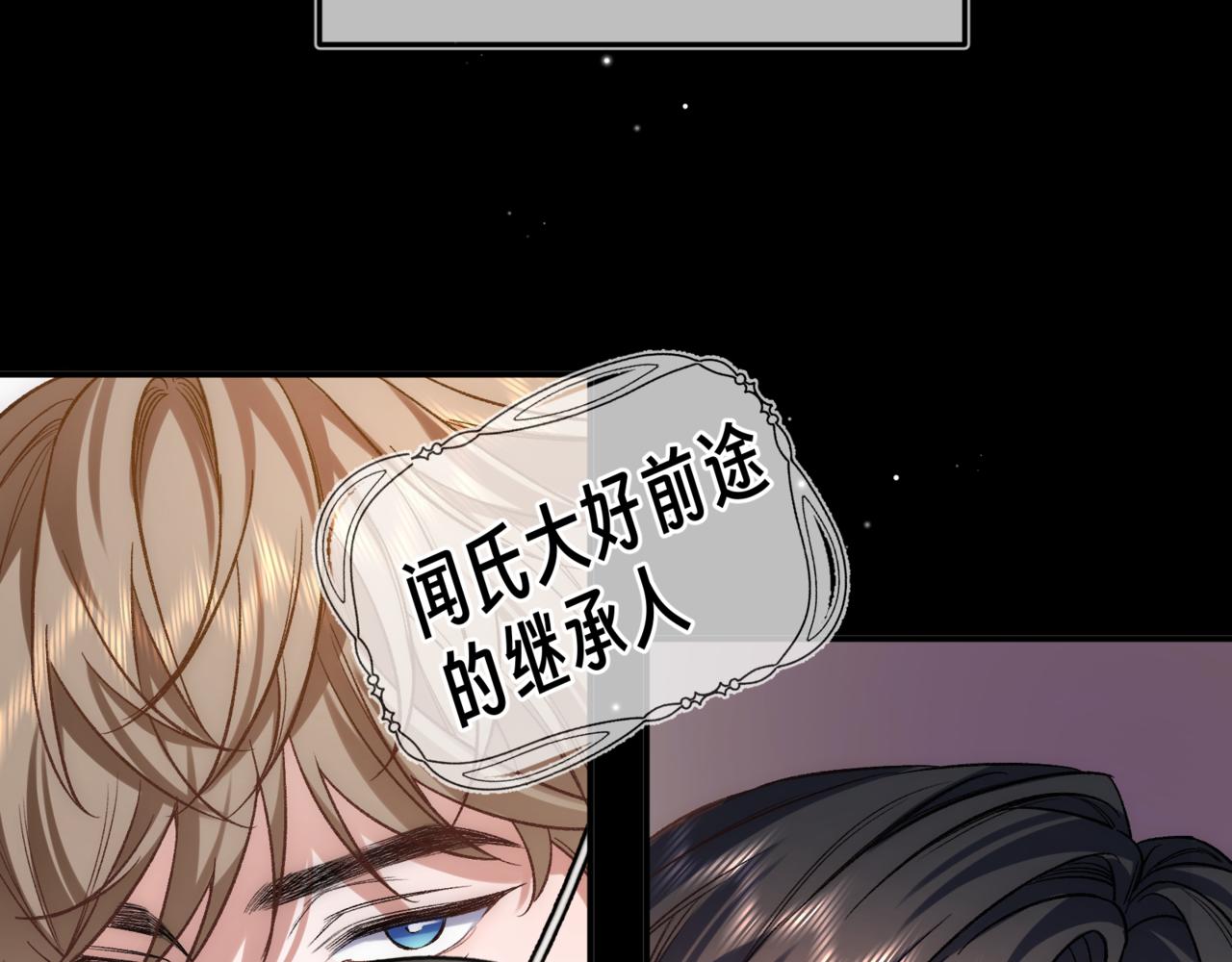 第十八话 嫌疑人出现？(1/3)-第22话