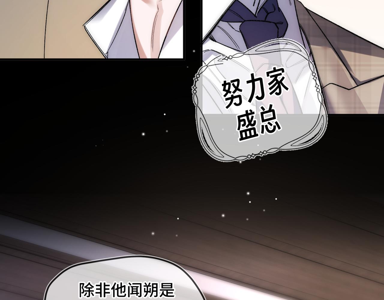 第十八话 嫌疑人出现？(1/3)-第22话