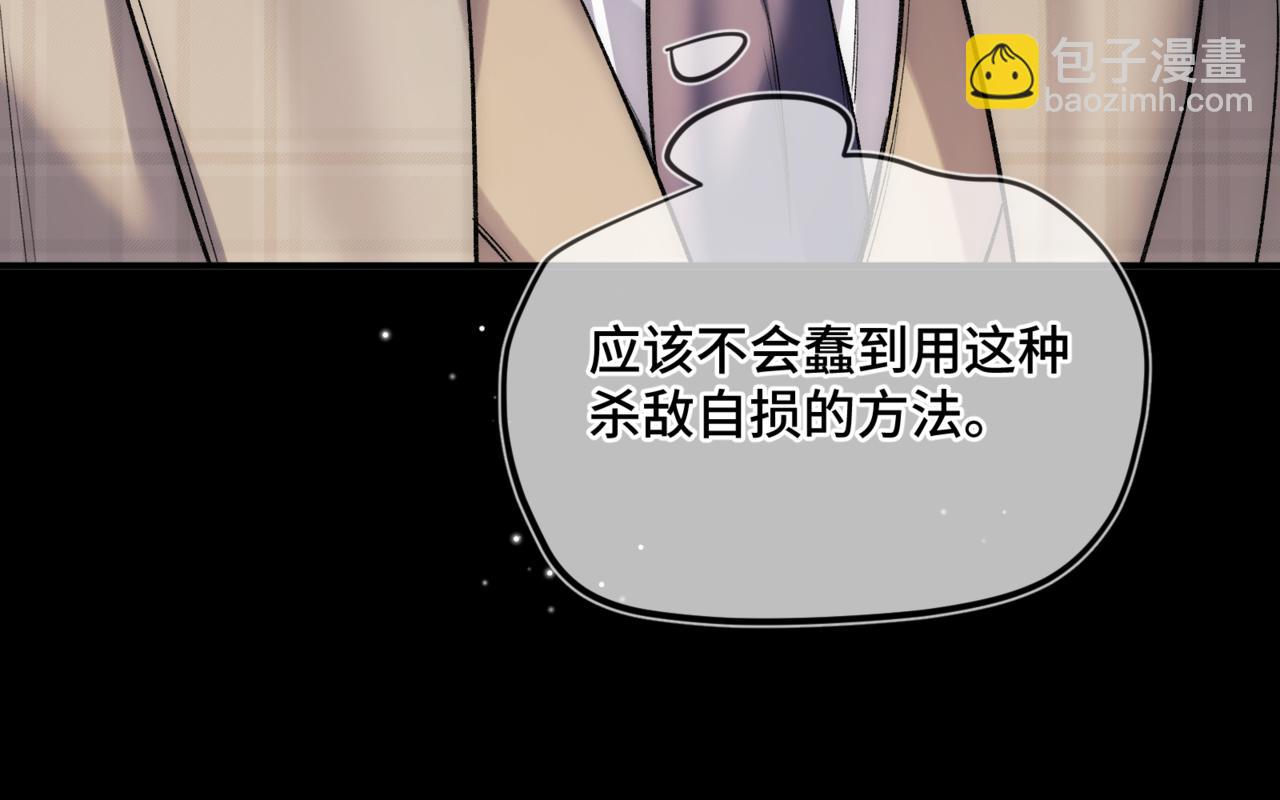 第十八话 嫌疑人出现？(1/3)-第22话