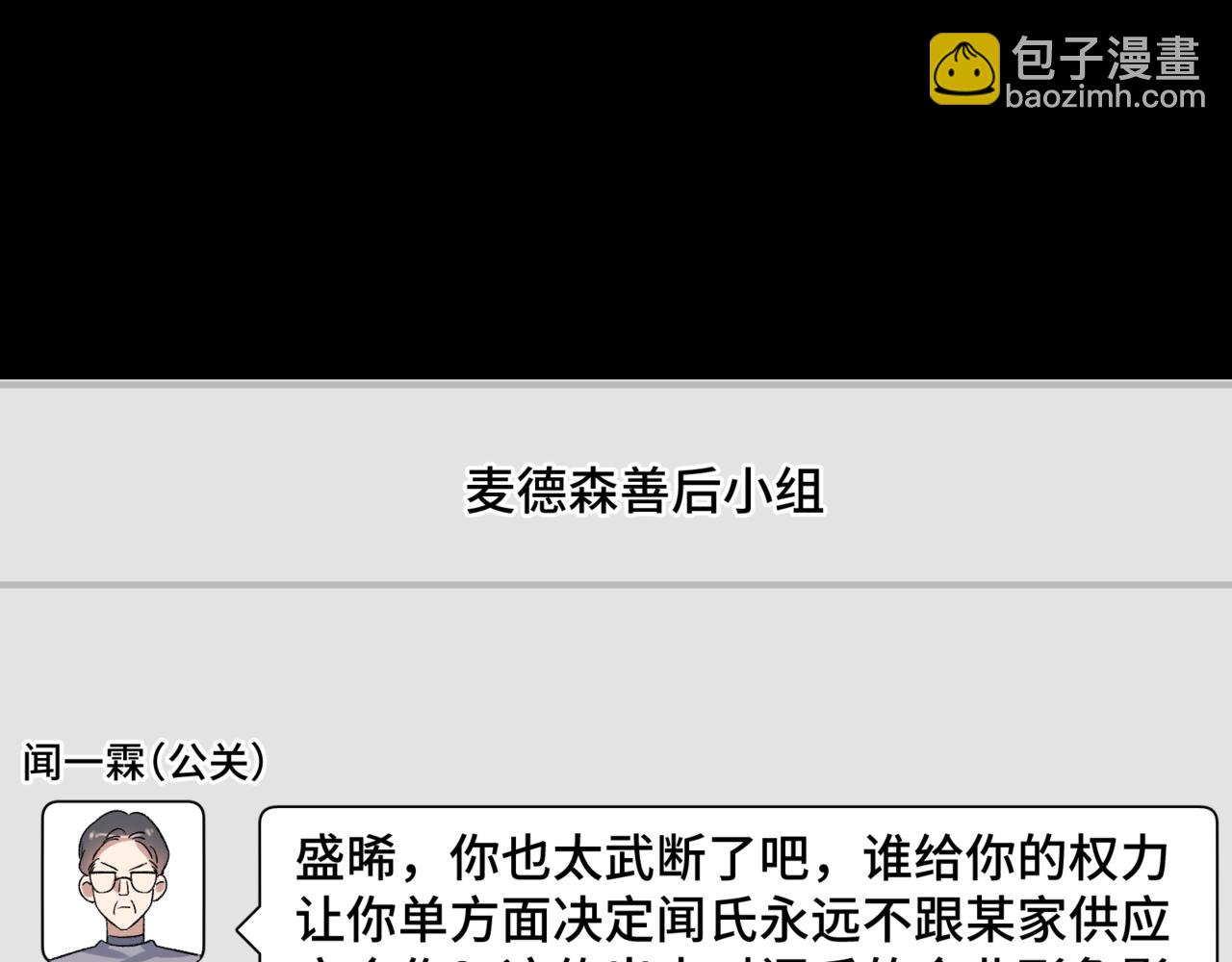 第十八话 嫌疑人出现？(1/3)-第22话