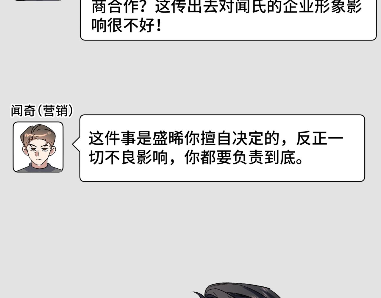 第十八话 嫌疑人出现？(1/3)-第22话