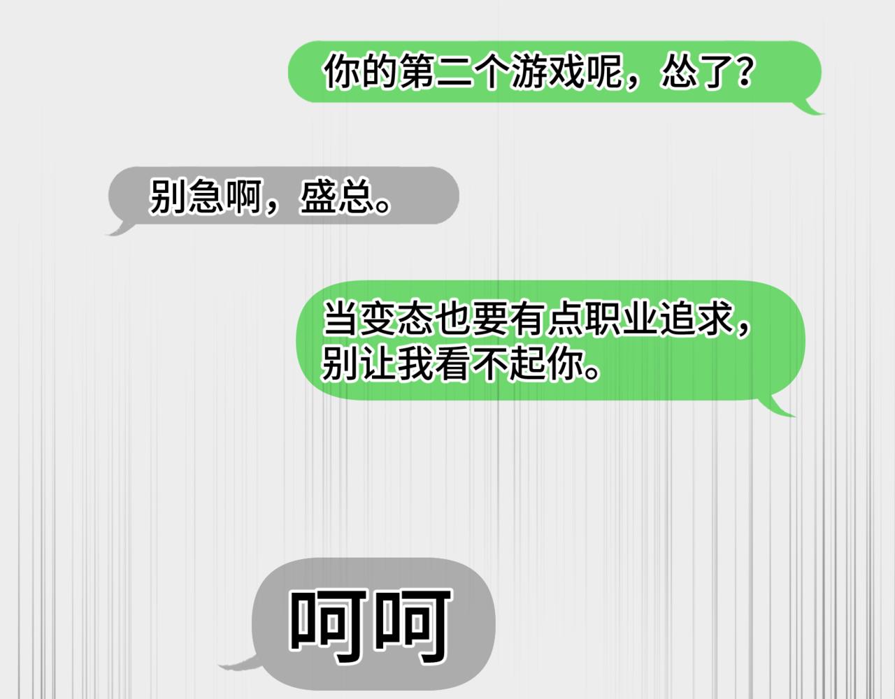 第十八话 嫌疑人出现？(1/3)-第22话