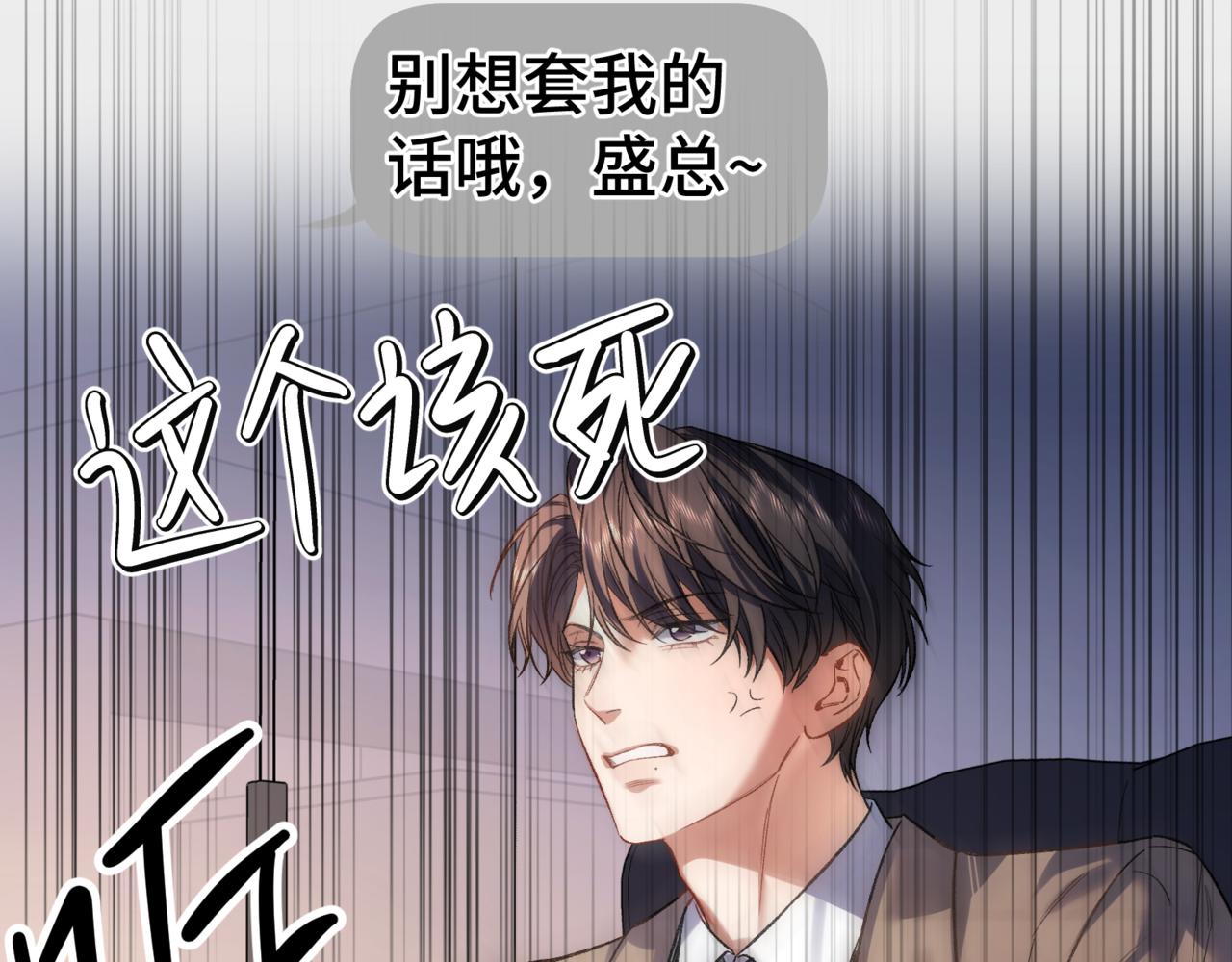 第十八话 嫌疑人出现？(1/3)-第22话