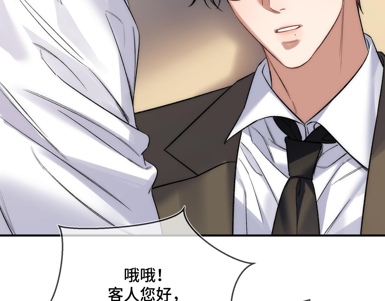 第二十话 暧昧(1/2)-第24话