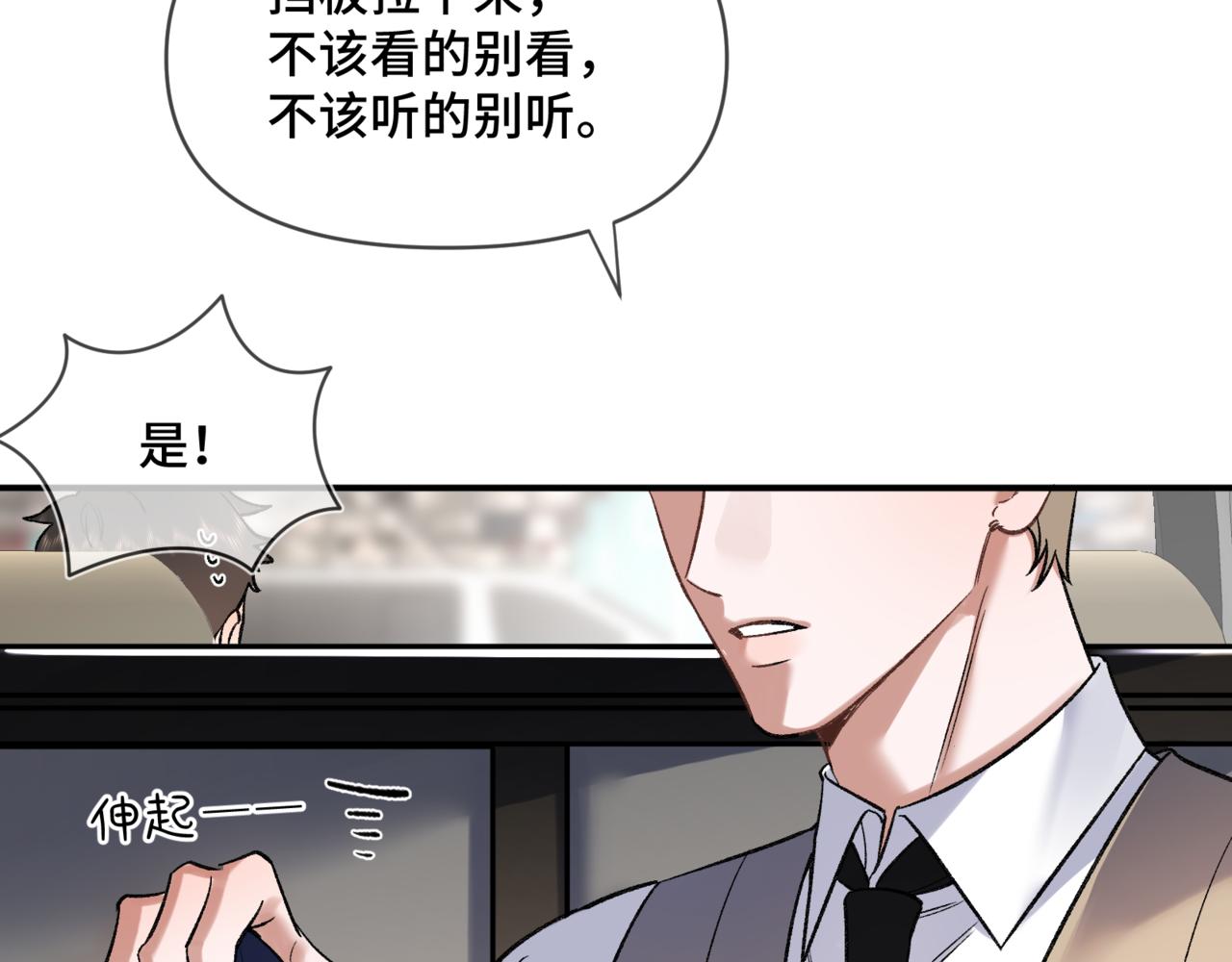 第二十话 暧昧(1/2)-第24话