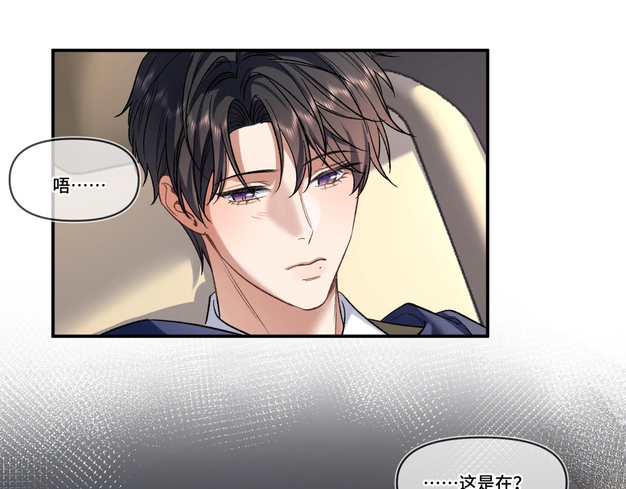 第二十话 暧昧(1/2)-第24话