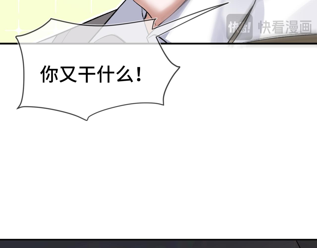 第二十话 暧昧(1/2)-第24话