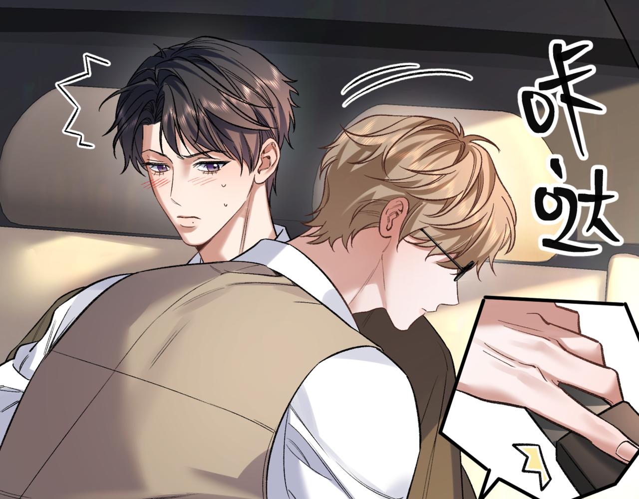 第二十话 暧昧(1/2)-第24话