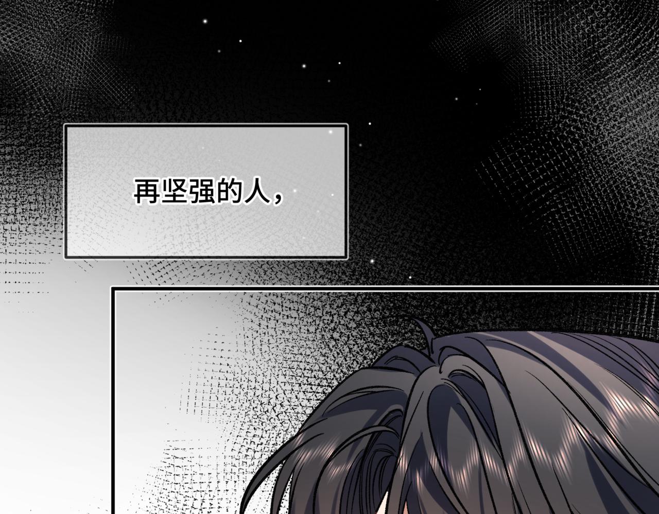 第二十话 暧昧(1/2)-第24话