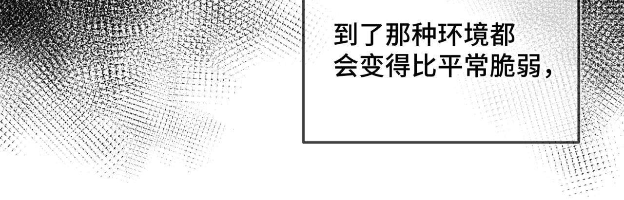 第二十话 暧昧(1/2)-第24话