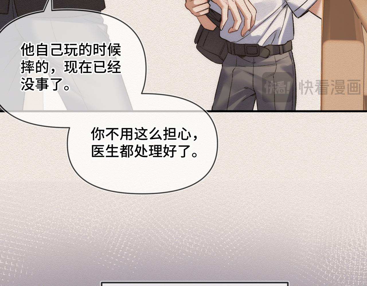 第二十话 暧昧(1/2)-第24话