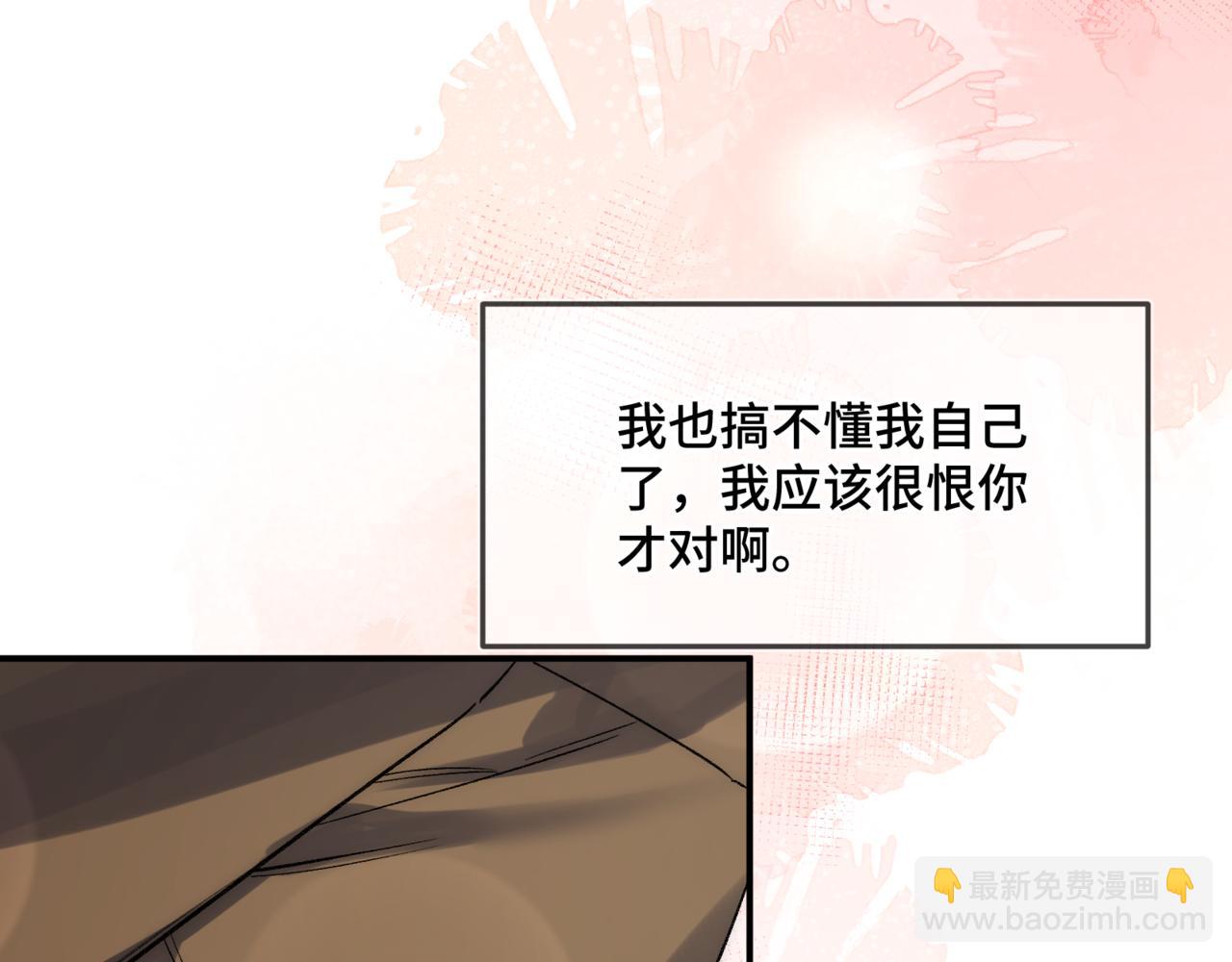 第二十话 暧昧(1/2)-第24话