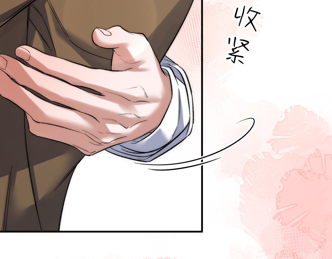 第二十话 暧昧(1/2)-第24话