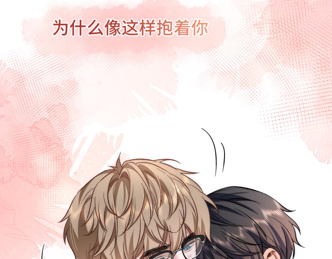 第二十话 暧昧(1/2)-第24话