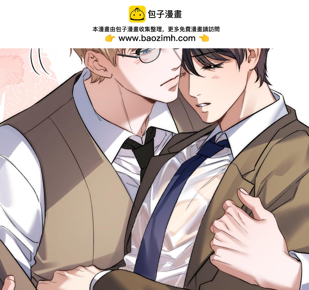 第二十话 暧昧(1/2)-第24话