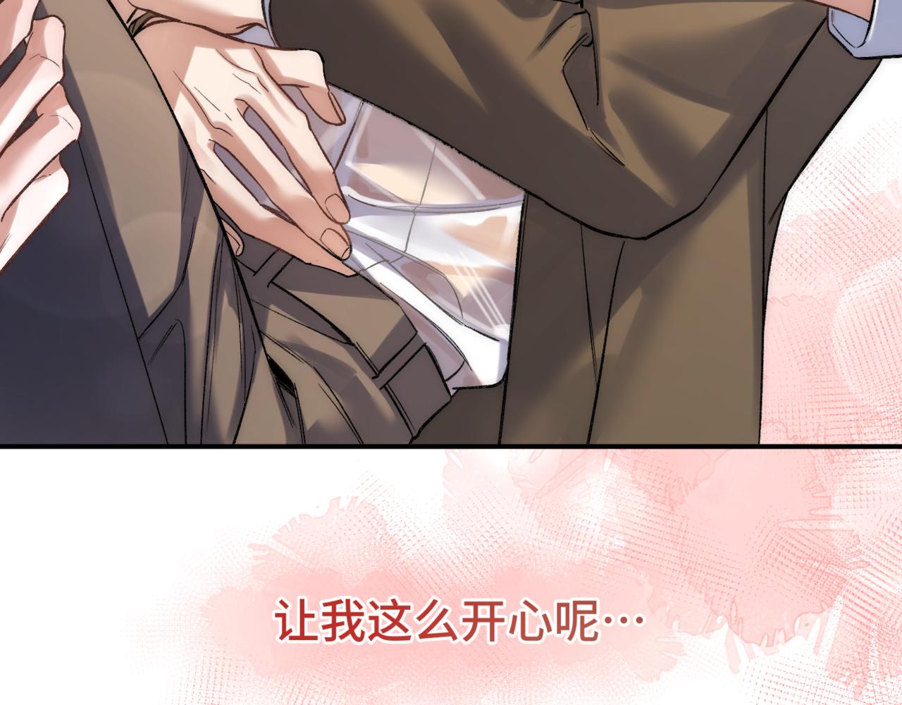 第二十话 暧昧(1/2)-第24话