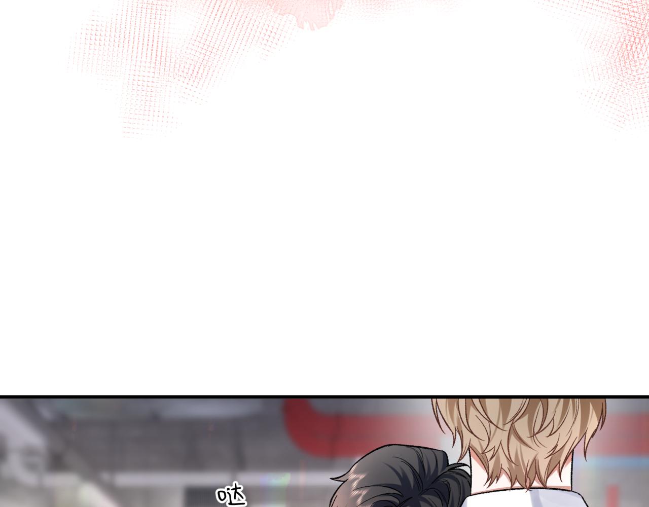 第二十话 暧昧(1/2)-第24话