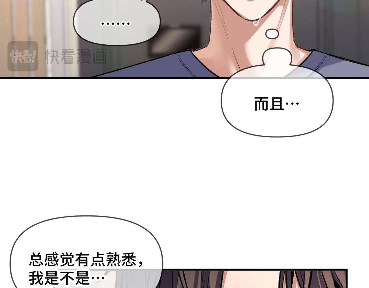 第二十二话 吃醋(1/3)-第26话