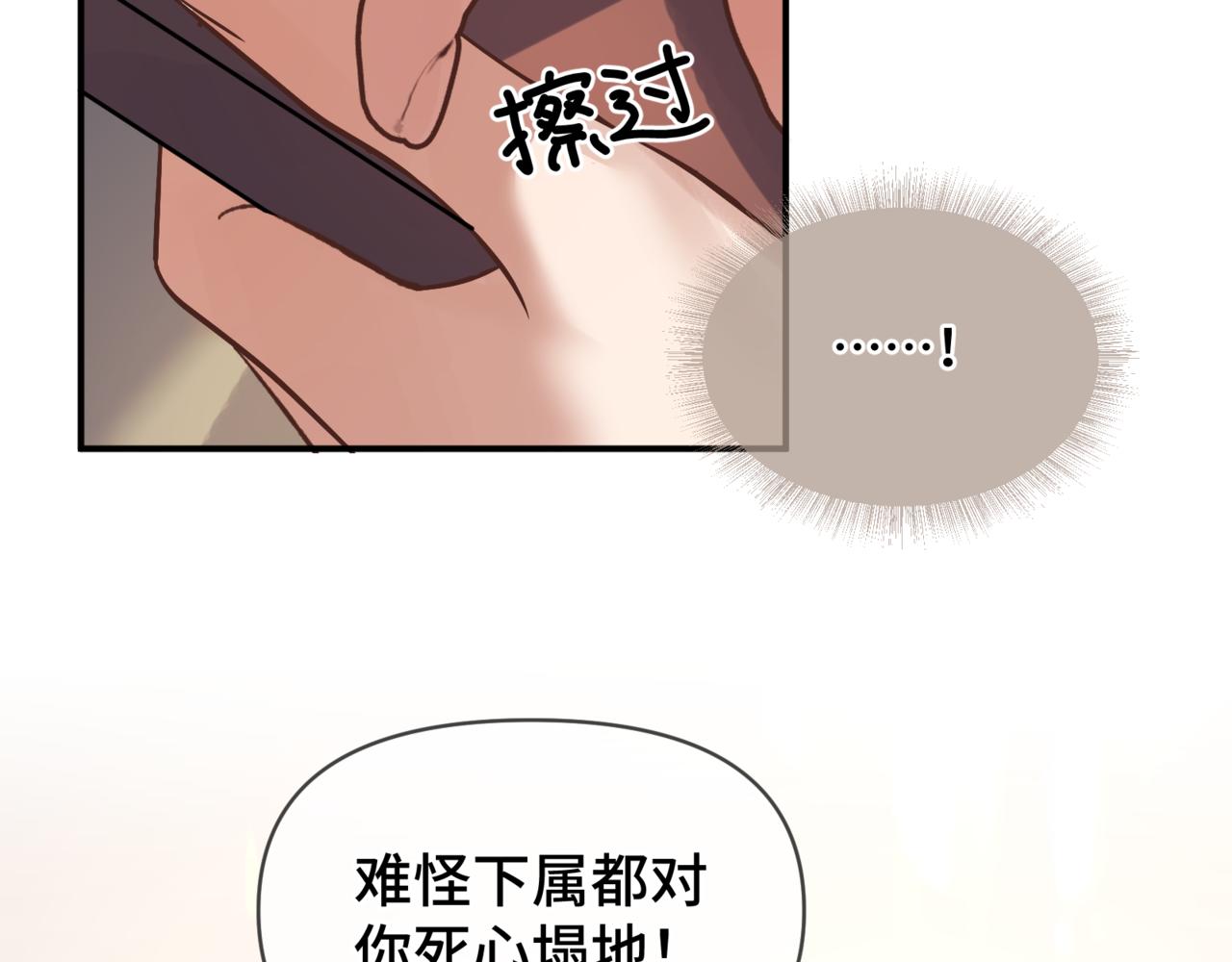 第二十二话 吃醋(1/3)-第26话