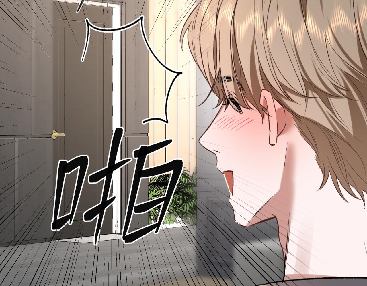 第二十二话 吃醋(1/3)-第26话