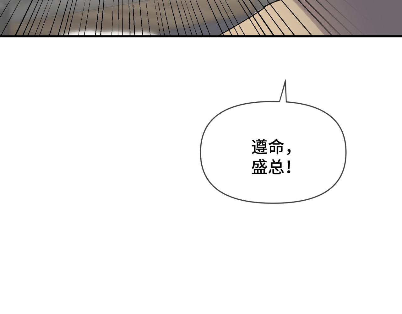 第二十二话 吃醋(1/3)-第26话