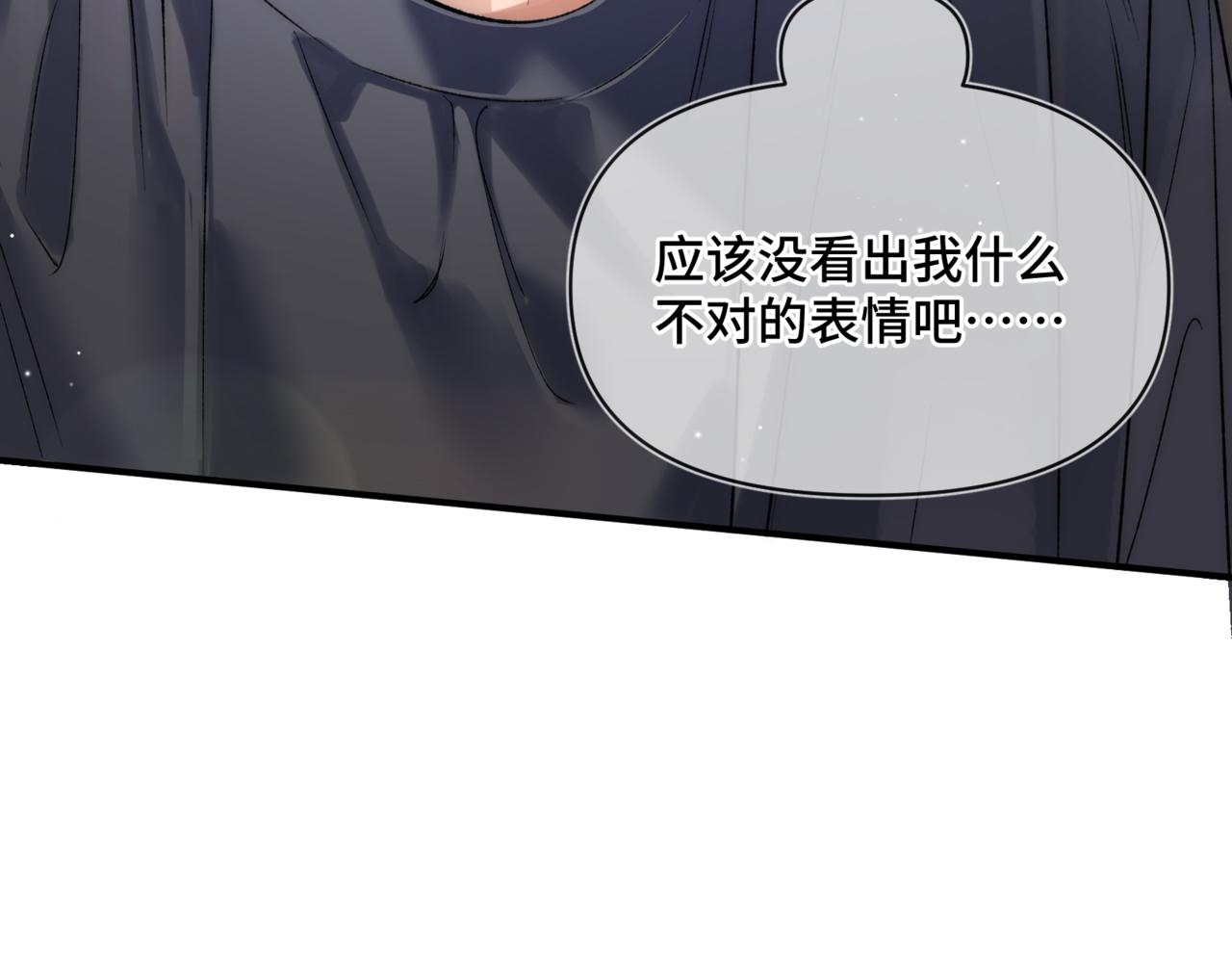 第二十二话 吃醋(1/3)-第26话