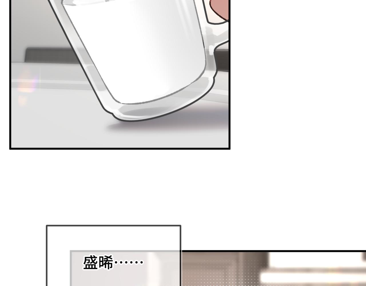 第二十二话 吃醋(1/3)-第26话